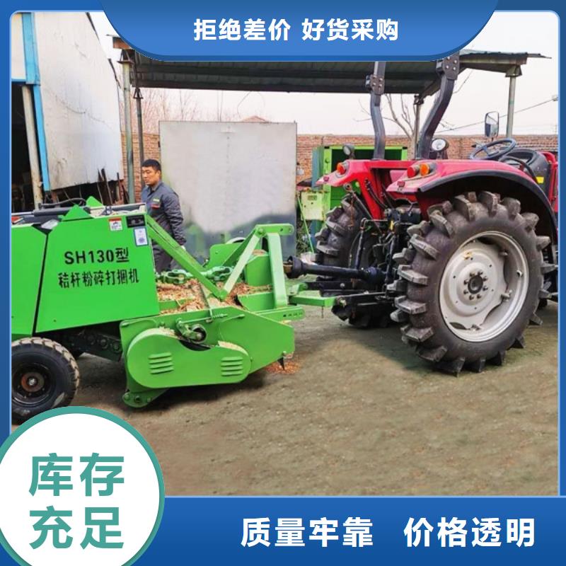 打捆机_圆捆捡拾打捆机符合行业标准质量为本