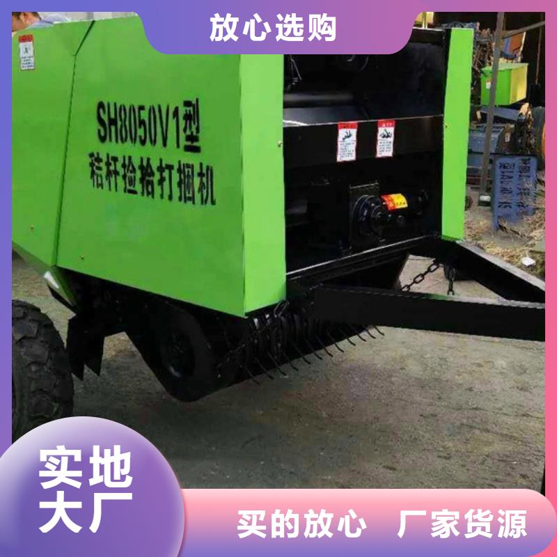 打捆机圆捆捡拾打捆机全新升级品质保障品质好才是硬道理