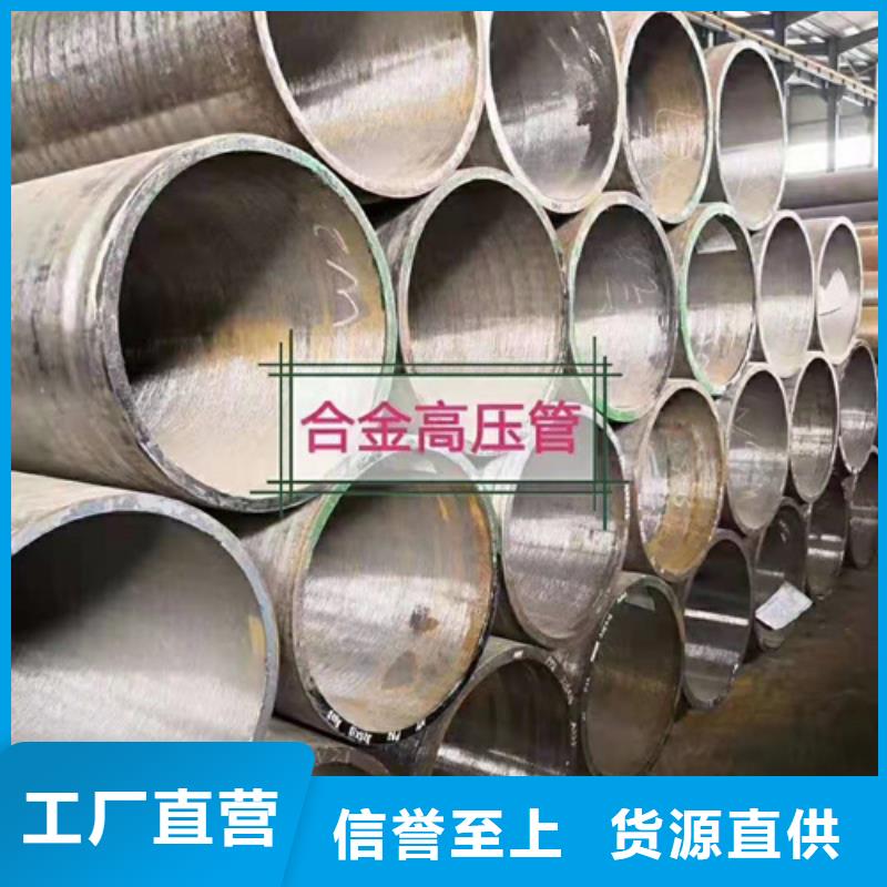 无缝钢管20G高压锅炉管老品牌厂家专注细节使用放心