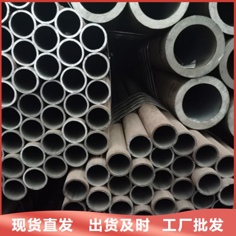 无缝钢管Q355D无缝钢管让利客户同城品牌