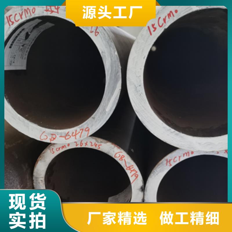 无缝钢管-Q355B无缝钢管多行业适用同城经销商