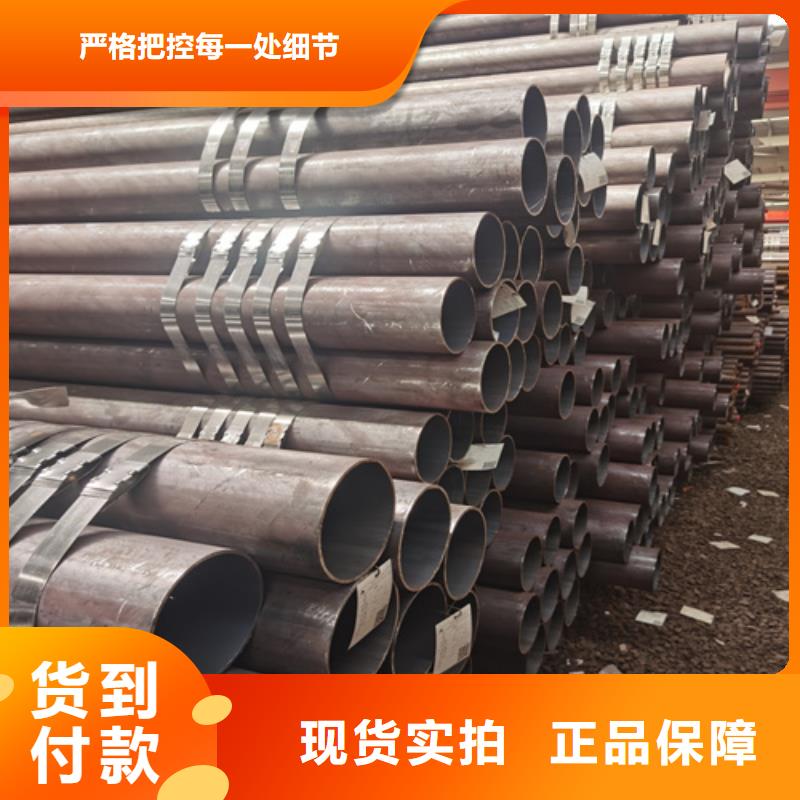 【石油裂化管35CrMo无缝管源厂供货】一手价格