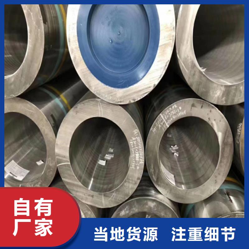 合金管无缝方管物流配送可定制