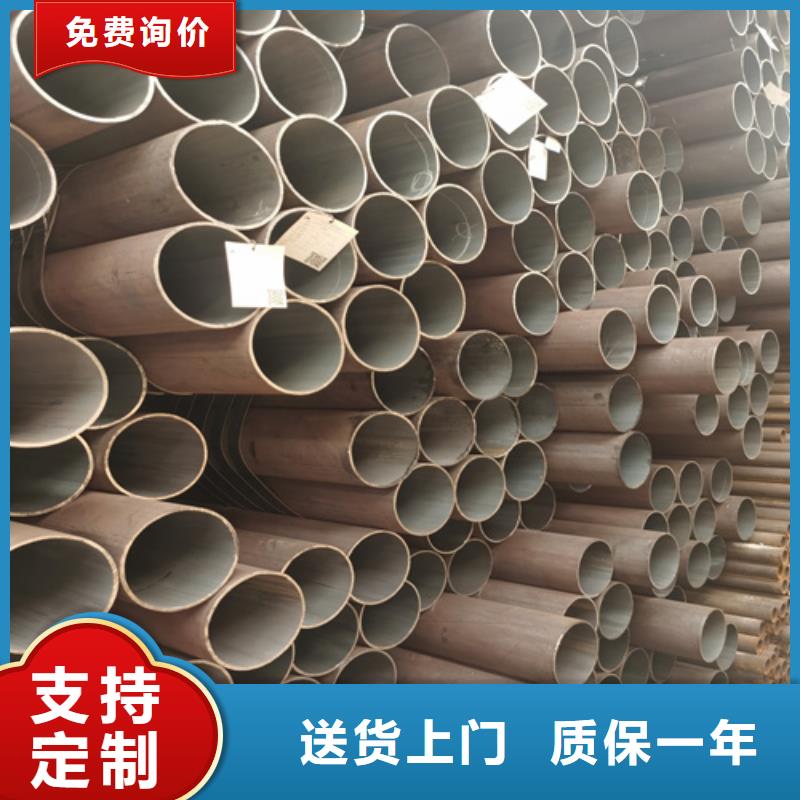 合金管镀锌无缝钢管诚信经营质量保证实力派厂家