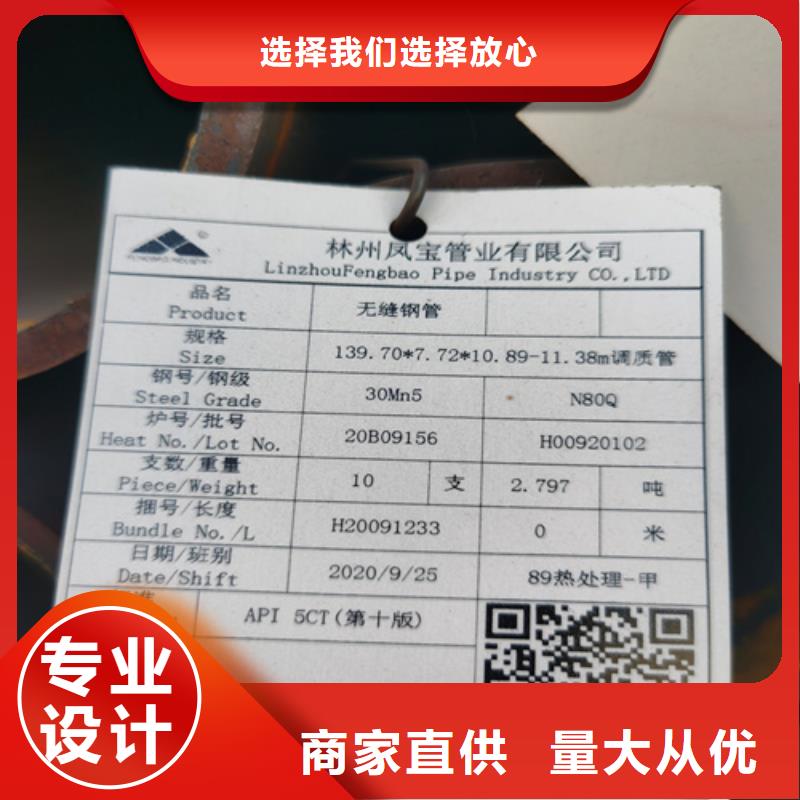合金管45#无缝管随到随提实拍品质保障