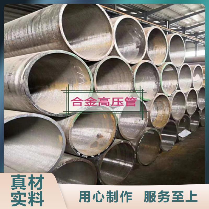 合金管Q355B无缝钢管厂家大量现货同城经销商