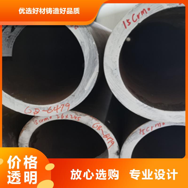 合金管厚壁无缝钢管供您所需做工细致