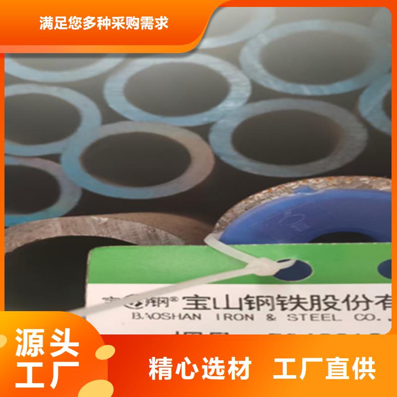 锅炉管管q345b无缝钢管物流配货上门客户满意度高