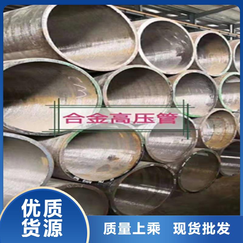 锅炉管合金钢管安装简单品质保证