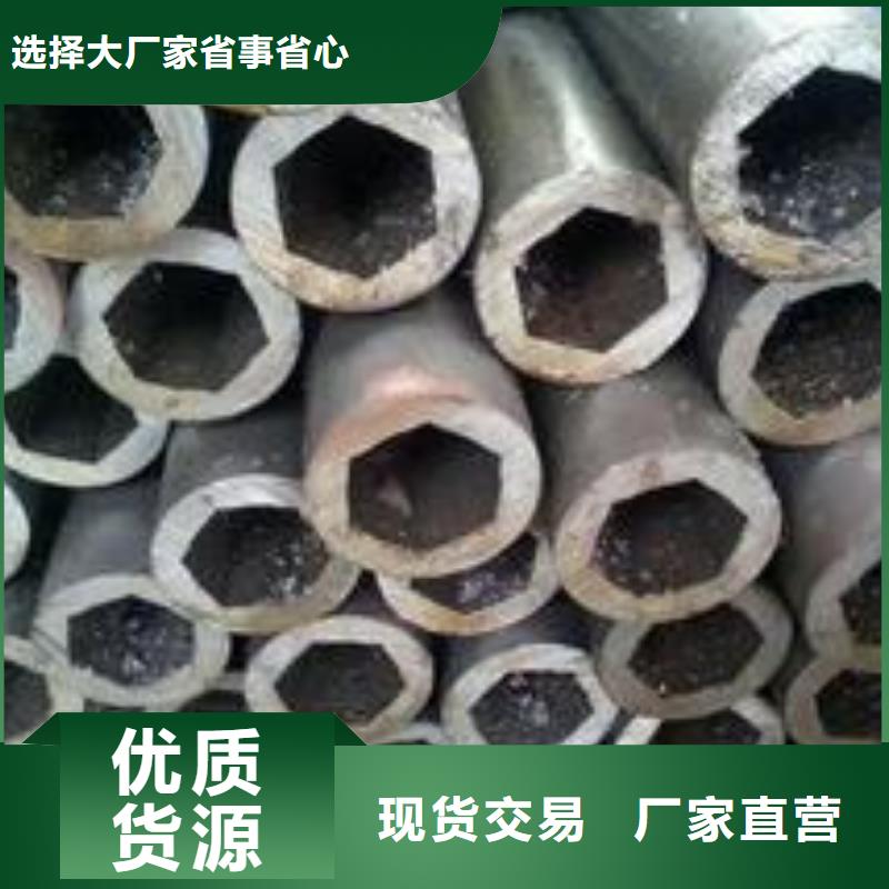 无缝钢管C型槽钢卓越品质保障可定制
