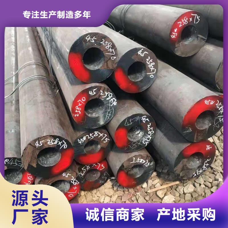 【无缝钢管国标工字钢实力见证】48小时发货