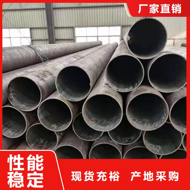 无缝钢管Q345B低合金钢板真材实料加工定制产地货源