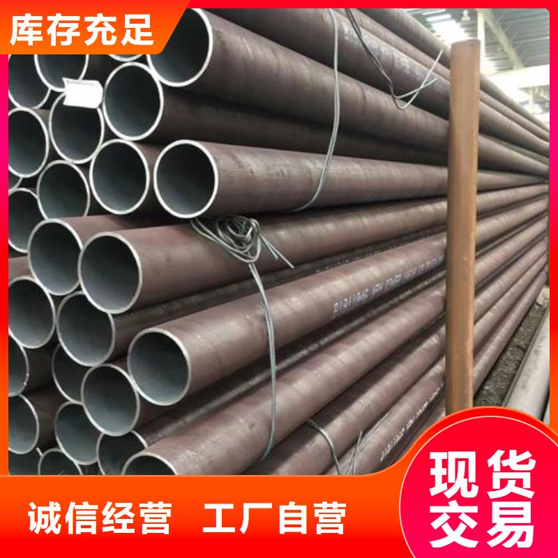 无缝钢管Q235BH型钢价格实惠工厂直供全品类现货