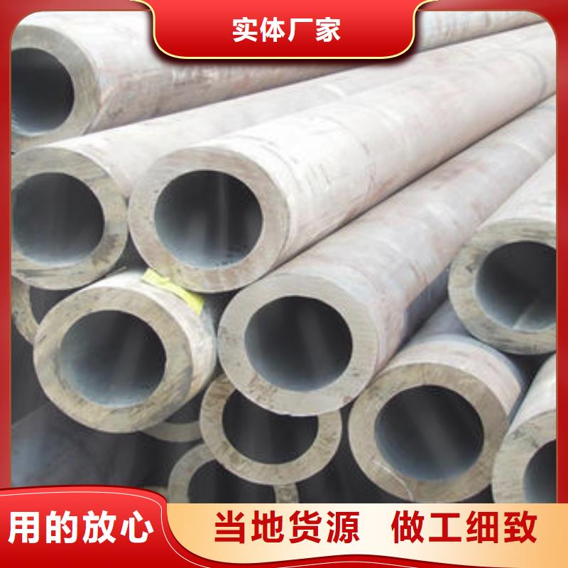 无缝钢管Q235BH型钢支持货到付清标准工艺