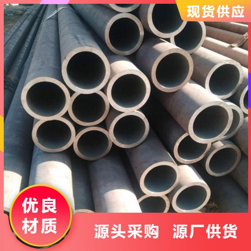 无缝钢管-角钢厂家源头采购同城生产商