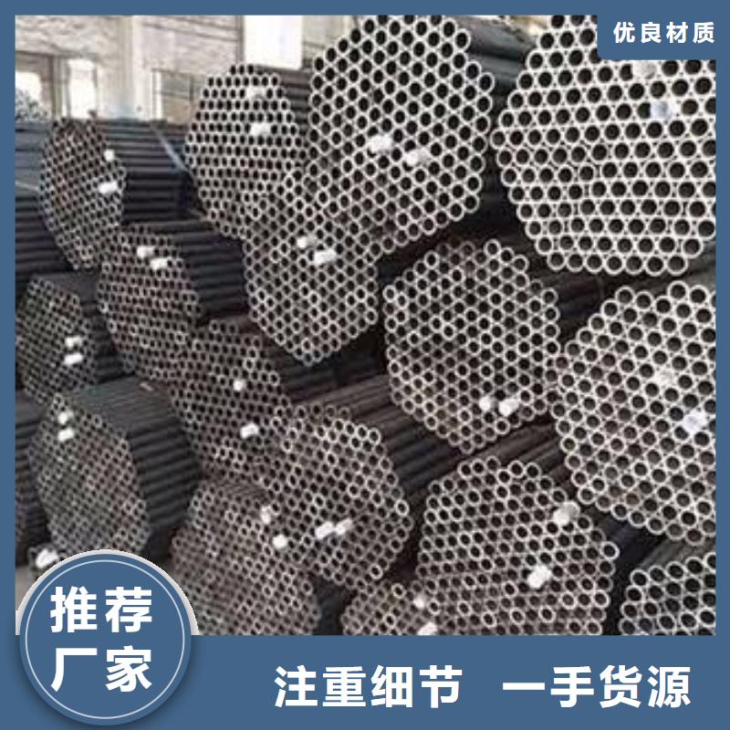 【无缝钢管Q235BH型钢精工细作品质优良】按需定做