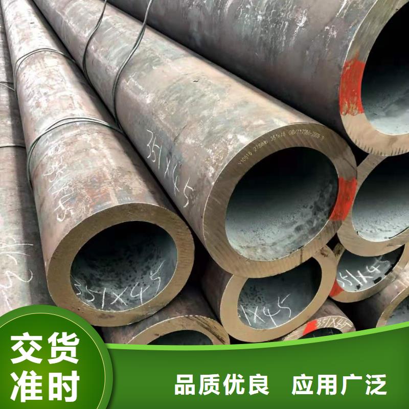 【无缝钢管】_Q355BH型钢大库存无缺货危机注重细节