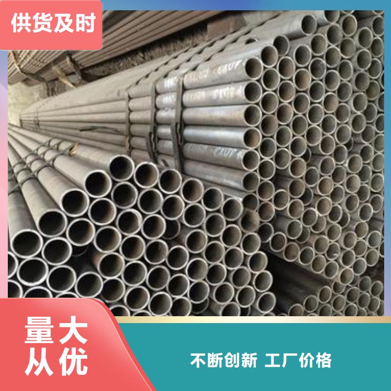 无缝钢管工字钢本地厂家值得信赖为品质而生产