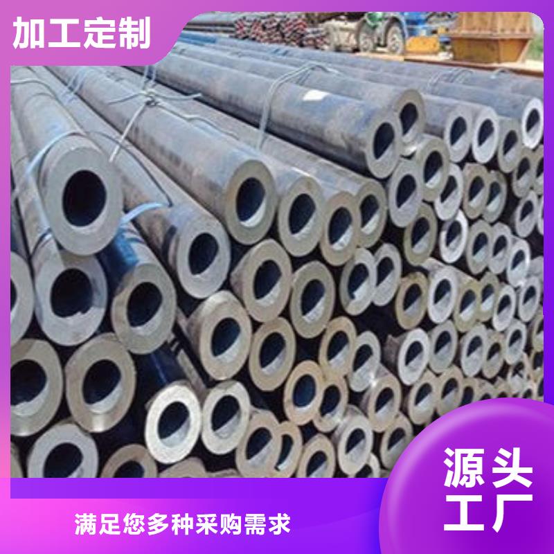 无缝钢管45CrMo合金管优良工艺实时报价