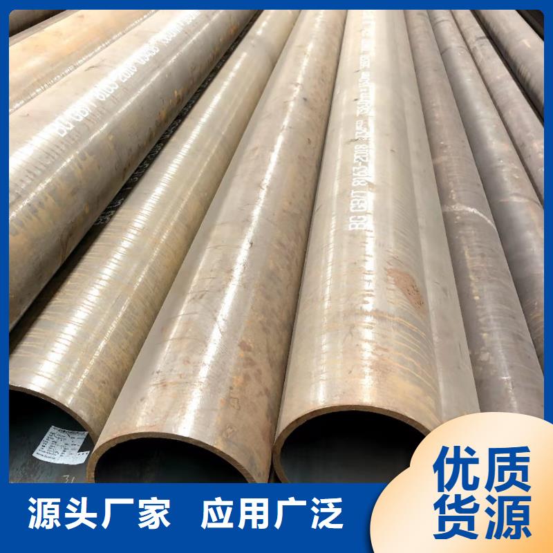 【无缝钢管-C型槽钢实拍展现】源头工厂量大优惠