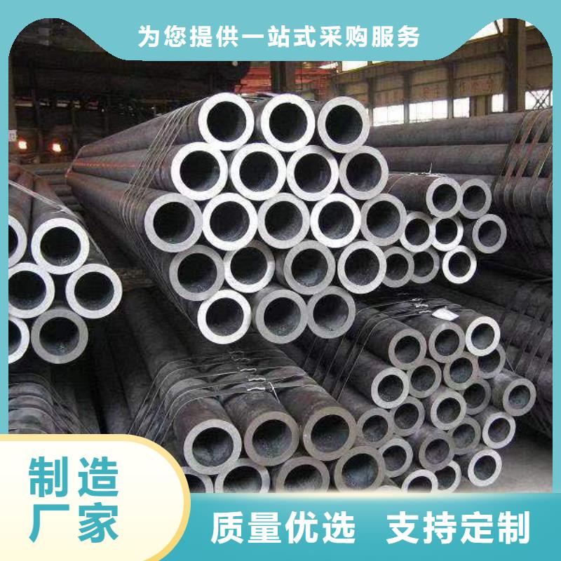 无缝钢管C型槽钢品牌专营产地厂家直销
