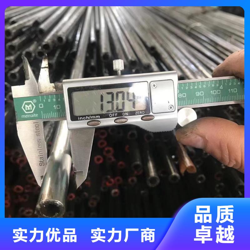 精密钢管,C型槽钢用品质说话厂家