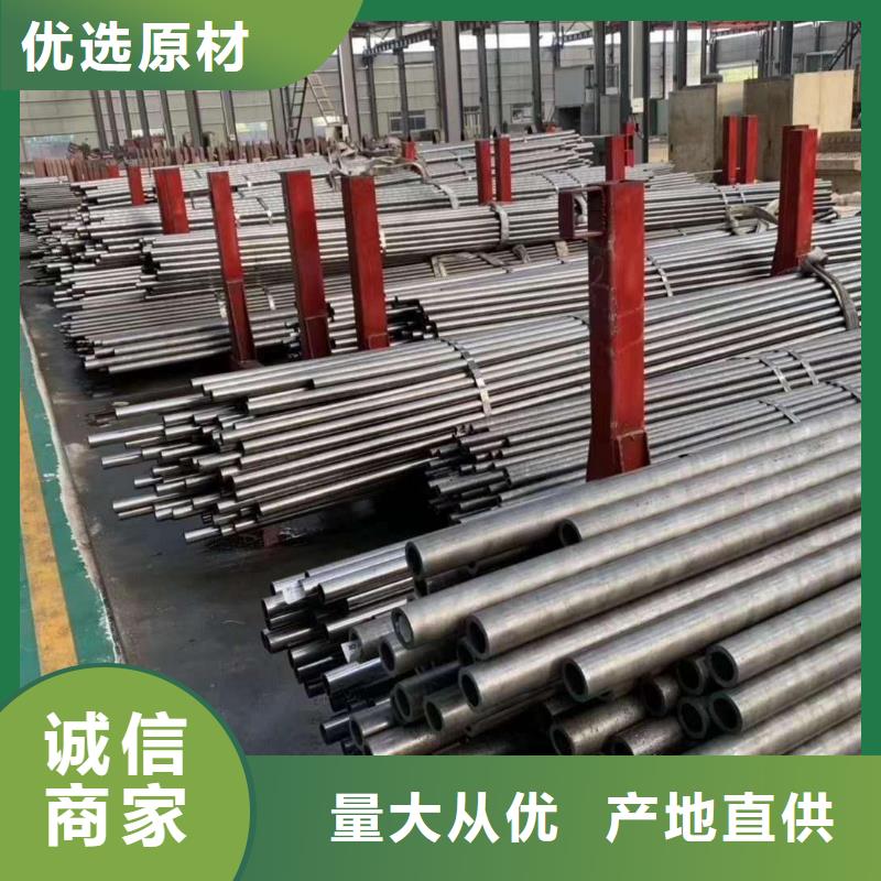 精密光亮管角钢厂家支持定制加工同城服务商