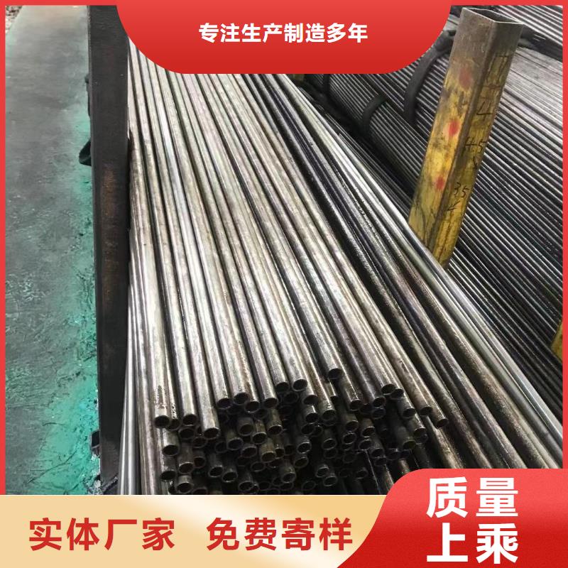 精密光亮管-Q355BH型钢厂诚信经营对质量负责