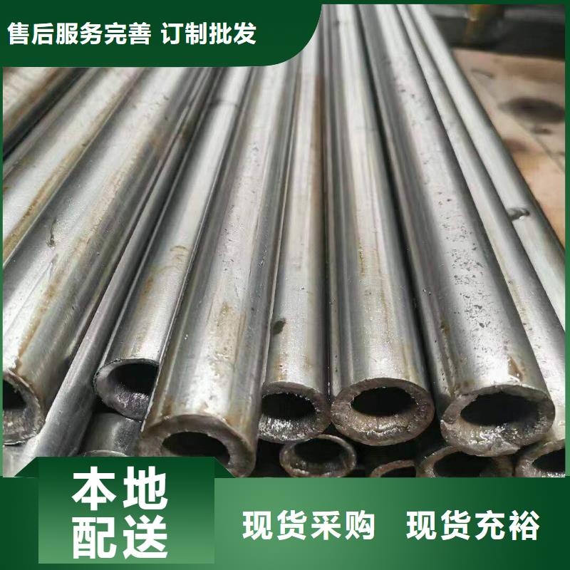 精密光亮管,20crmnTi无缝管专注产品质量与服务同城公司