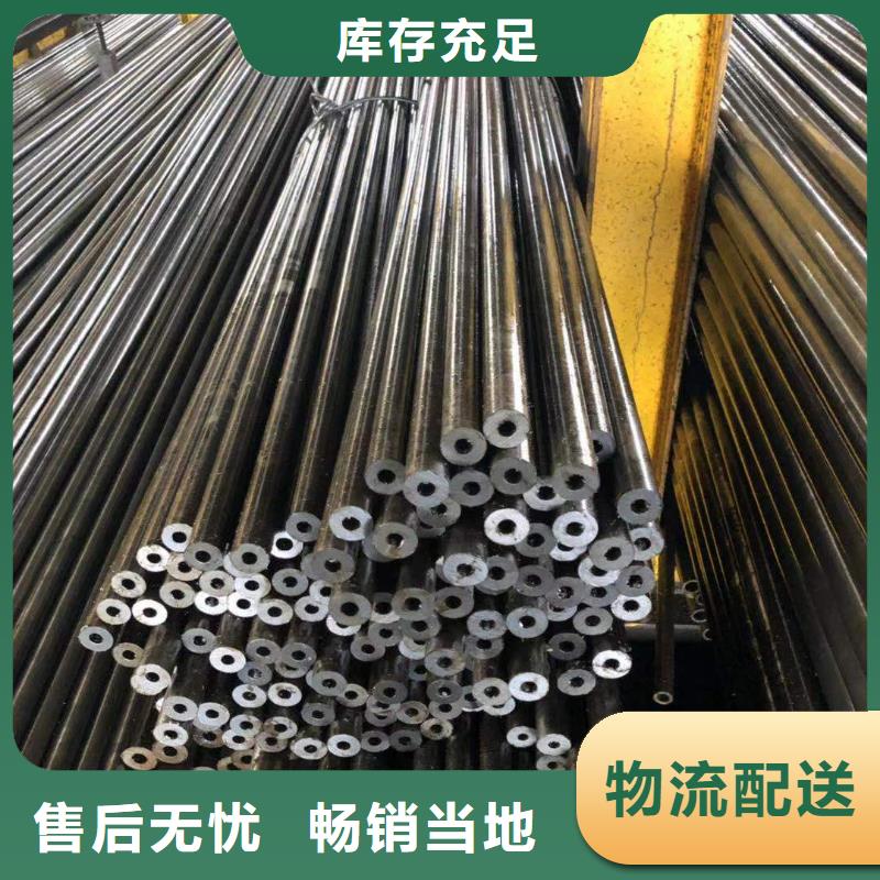 精密光亮管热轧H型钢质量为本同城生产厂家