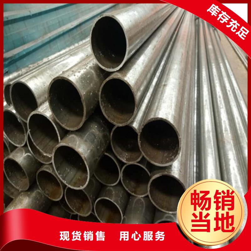 精密光亮管Q235BH型钢优势厂家直发