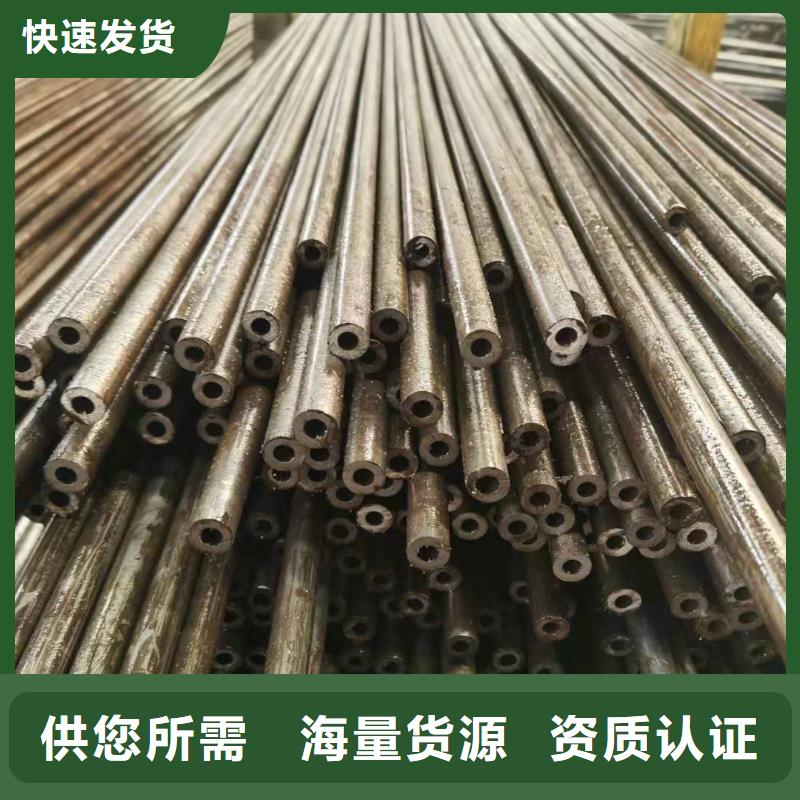 精密光亮管45CrMo合金管大库存无缺货危机一手货源源头厂家