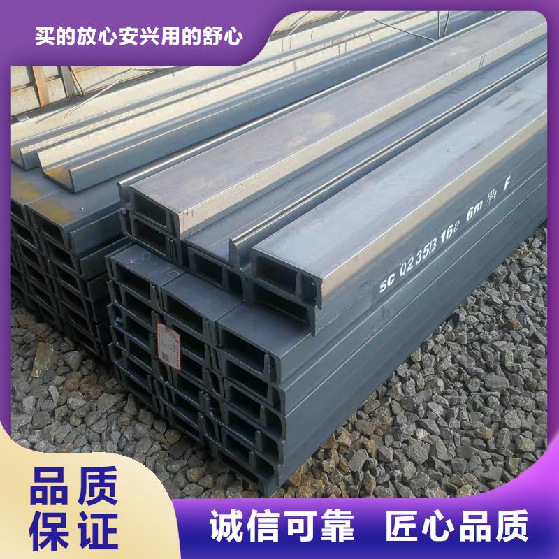 型钢Q355B工字钢原料层层筛选厂家直发
