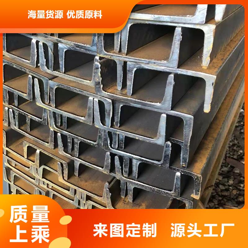 型钢-Q345B槽钢对质量负责源厂直接供货