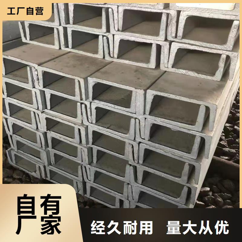 型钢-【Q345B槽钢】厂家本地生产商