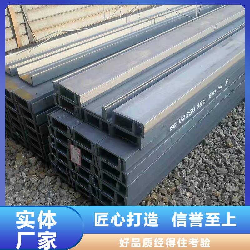 型钢国标工字钢工程施工案例生产型