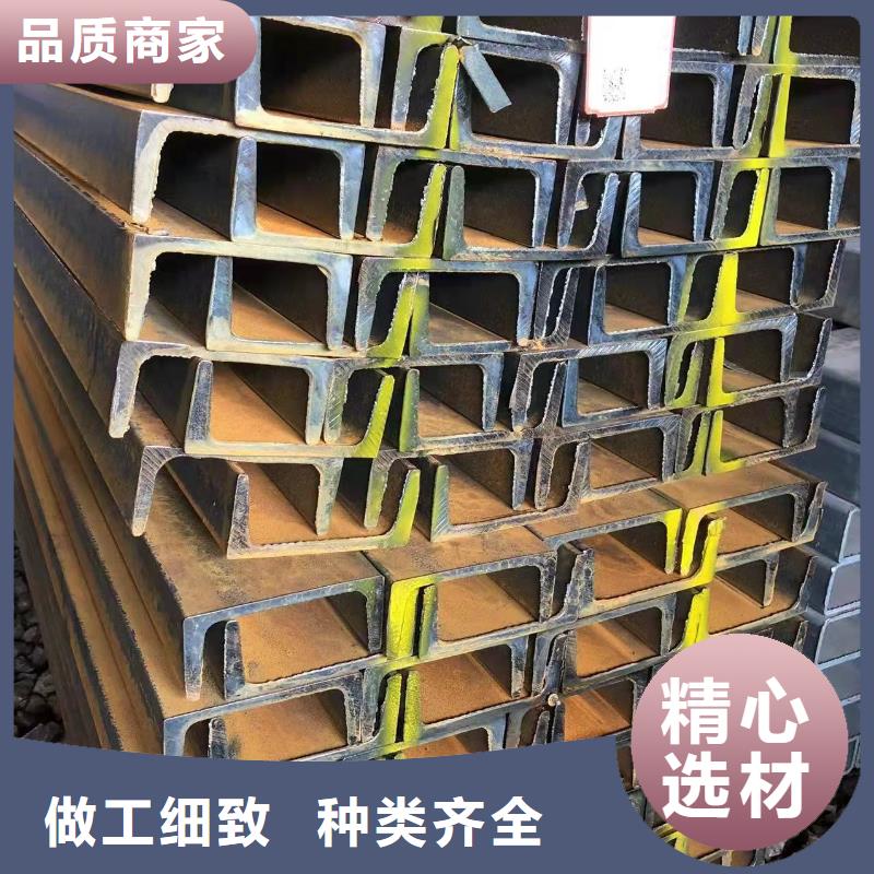 【型钢Q235BH型钢价格实惠】细节严格凸显品质