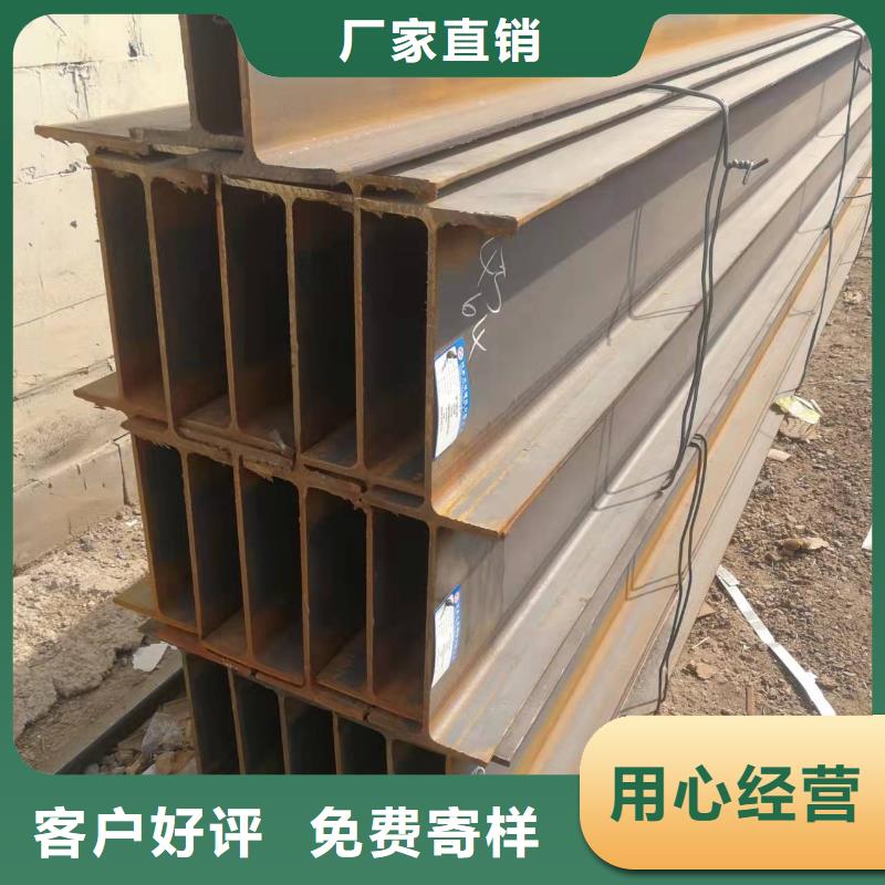 型钢,C型槽钢厂家精工细作品质优良真诚合作