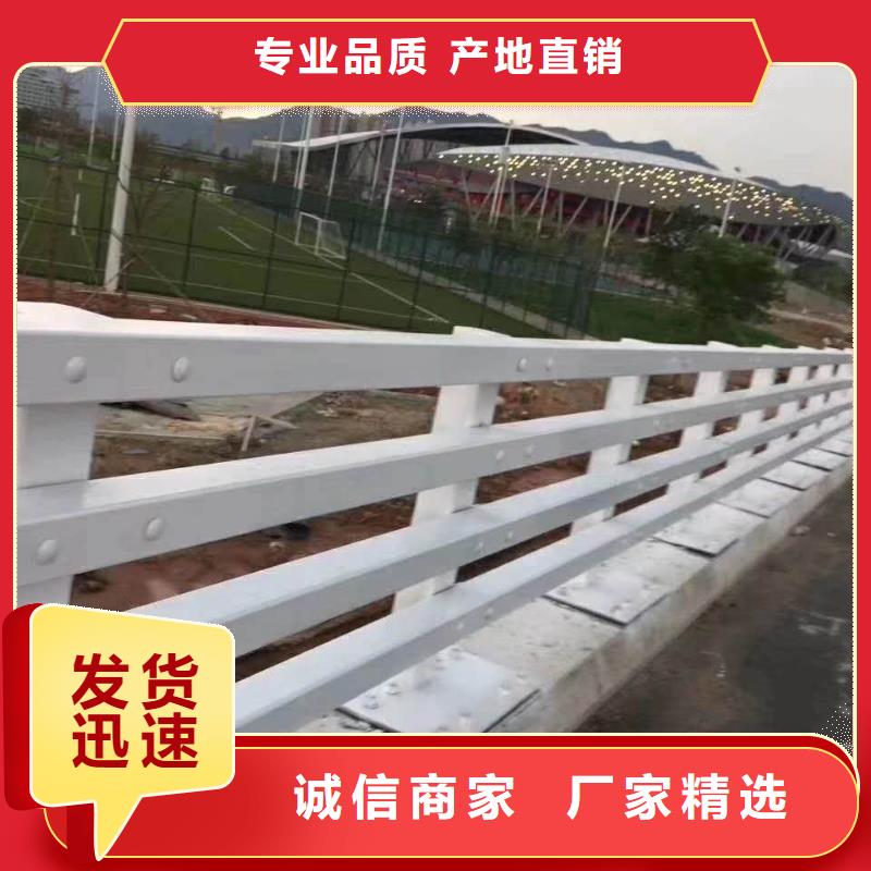 不锈钢复合管防撞护栏-防撞护栏满足多种行业需求性能稳定
