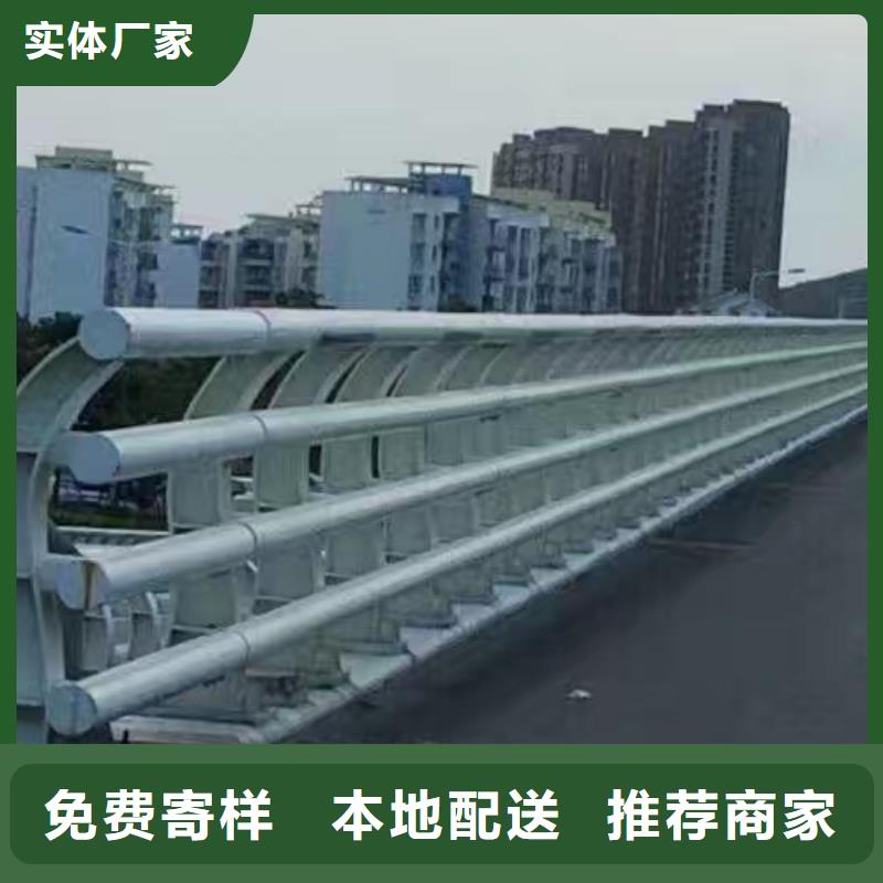 不锈钢复合管护栏,【铝合金护栏】工厂直销当地生产厂家