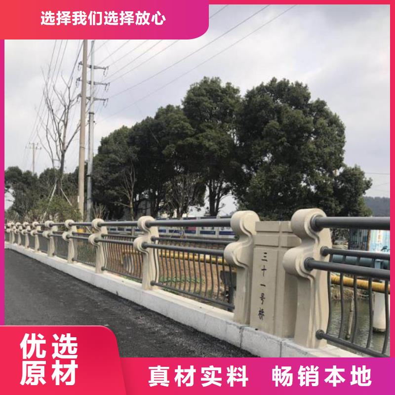 不锈钢复合管护栏桥梁景观栏杆加工定制为您精心挑选