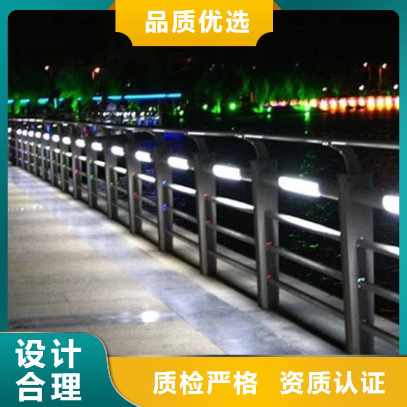 【不锈钢复合管护栏_河堤防撞护栏用品质赢得客户信赖】满足客户需求