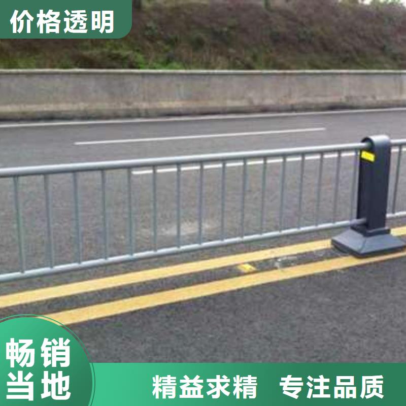 防撞护栏欢迎新老客户垂询【本地】生产厂家