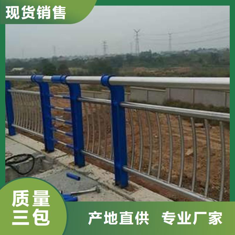 【防撞护栏-不锈钢复合管护栏生产经验丰富】用心做产品