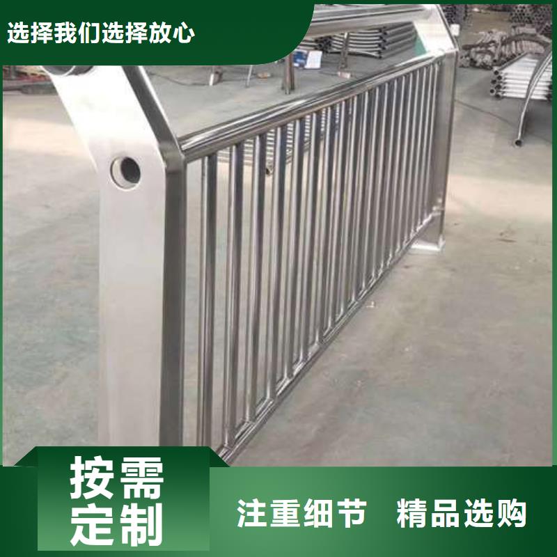 防撞护栏河道护栏按需定制真材实料精选好货