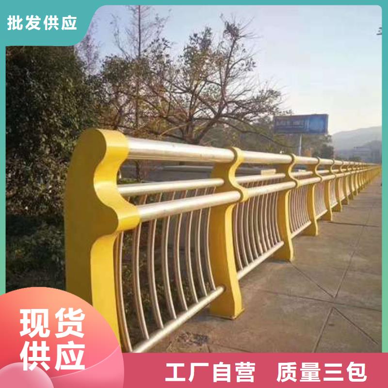 防撞护栏【不锈钢复合管护栏】产品细节参数厂家货源