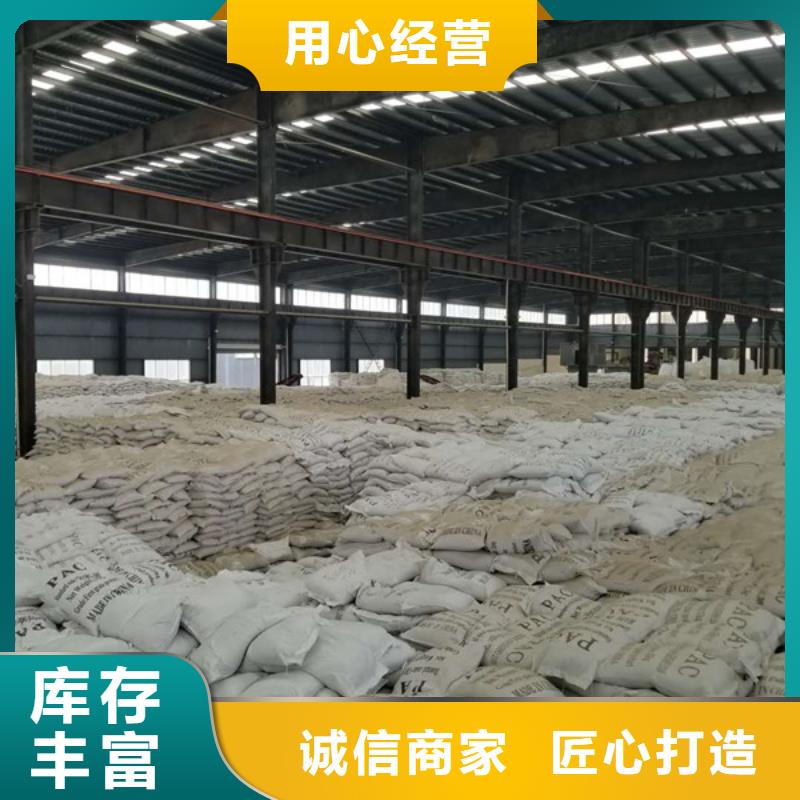 聚丙烯酰胺-片碱用品质说话同城货源