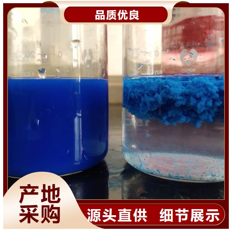 聚丙烯酰胺活性炭详细参数当地生产商