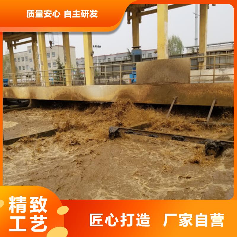 【聚合硫酸铁】除磷剂定制零售批发今日价格
