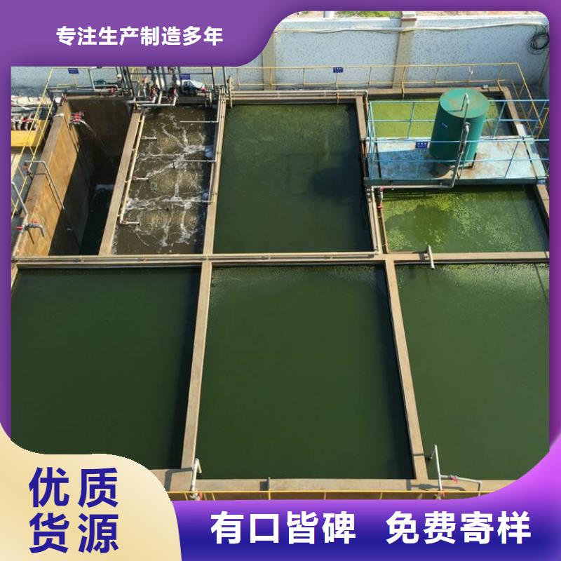 【聚合硫酸铁生物碳源准时交付】本地公司